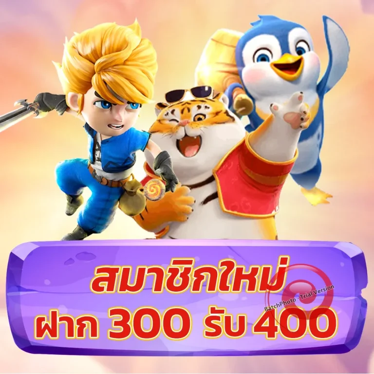 pnk168 เครดิตฟรี